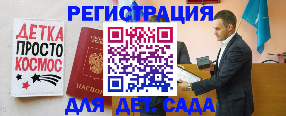 временная регистрация собственник в Новоаннинском