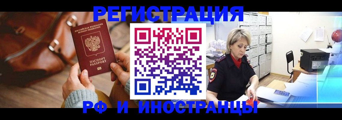 пропишу в квартире в Новоаннинском